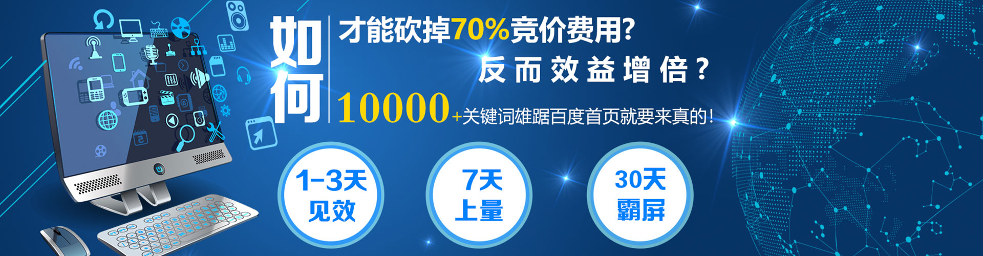 巴林左旗sem主管