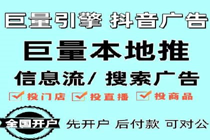 信息流广告公司案例解析：大数据应用实例
